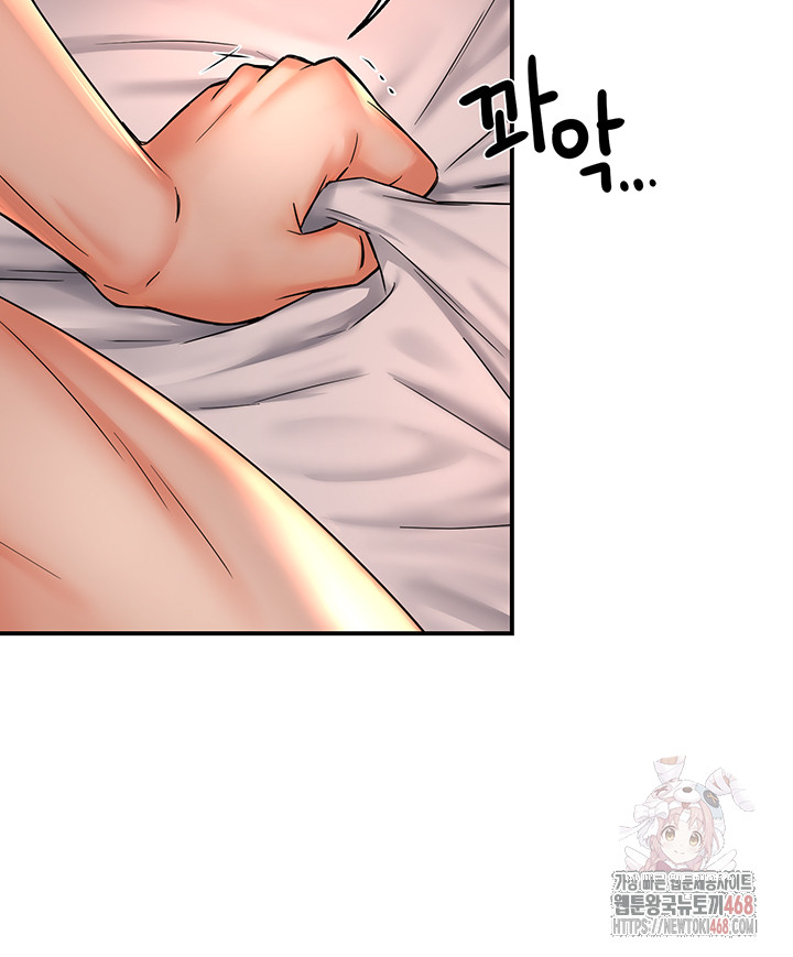 Yogurt Ladies Raw - Chapter 61 Page 15