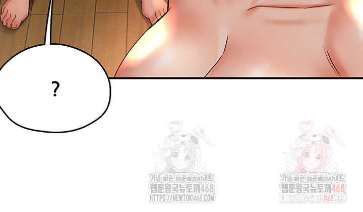 Yogurt Ladies Raw - Chapter 61 Page 18