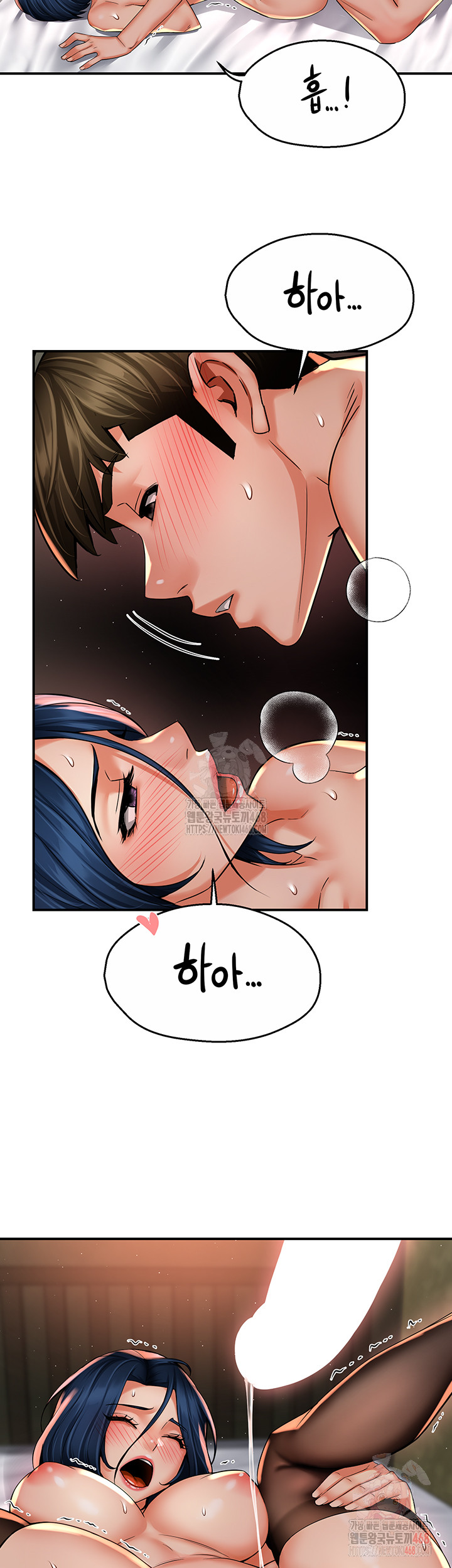 Yogurt Ladies Raw - Chapter 61 Page 2