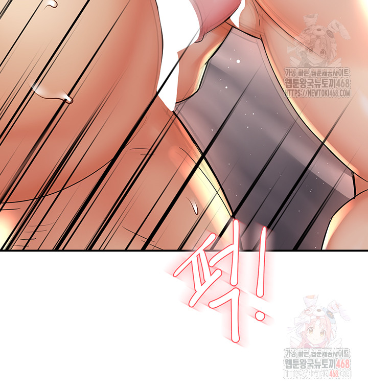 Yogurt Ladies Raw - Chapter 61 Page 32