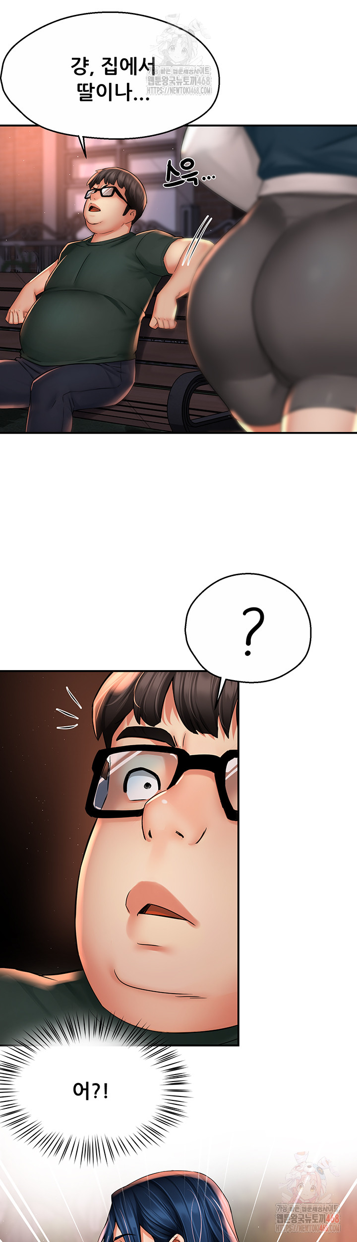 Yogurt Ladies Raw - Chapter 61 Page 39