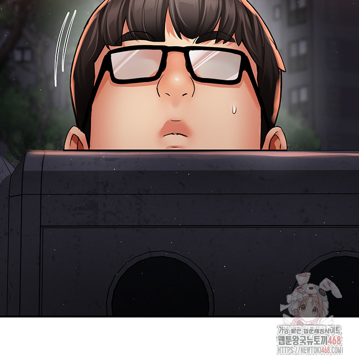 Yogurt Ladies Raw - Chapter 61 Page 44