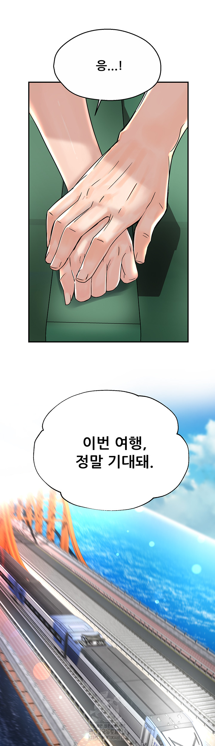 Yogurt Ladies Raw - Chapter 63 Page 7