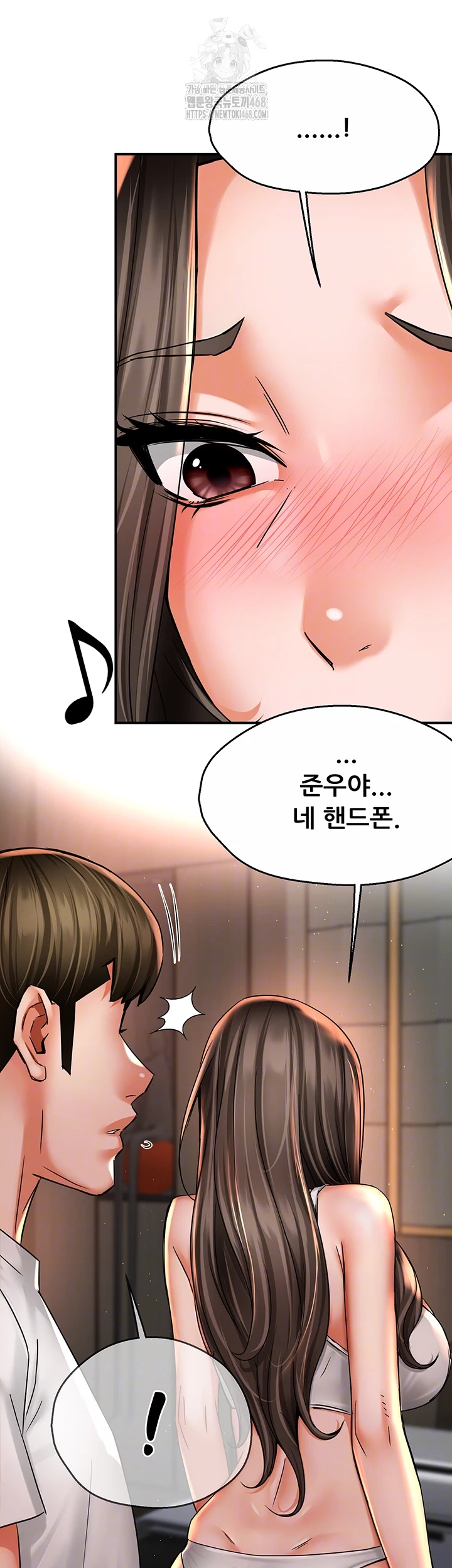 Yogurt Ladies Raw - Chapter 67 Page 14