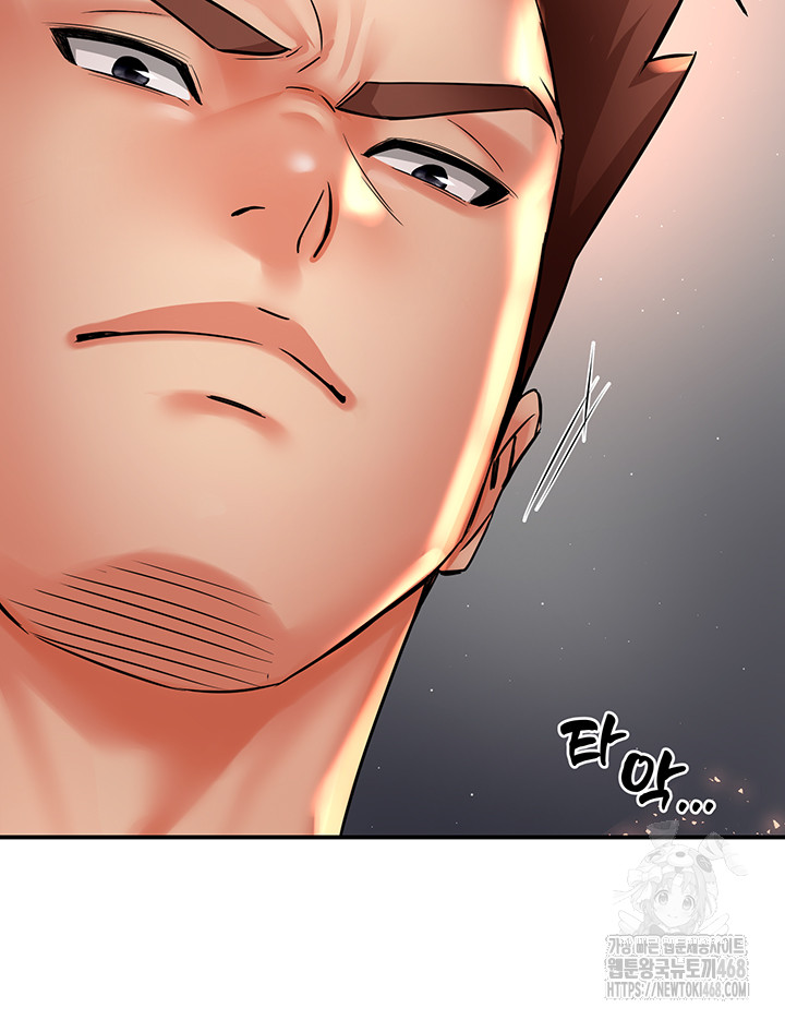 Yogurt Ladies Raw - Chapter 67 Page 37