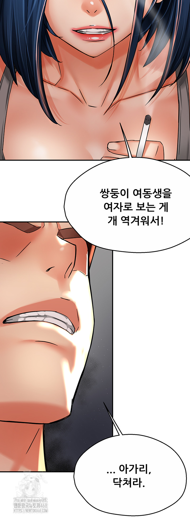 Yogurt Ladies Raw - Chapter 67 Page 39