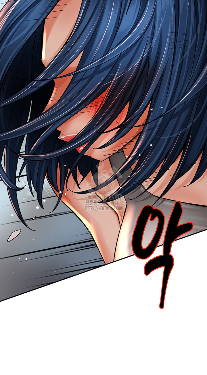 Yogurt Ladies Raw - Chapter 67 Page 42