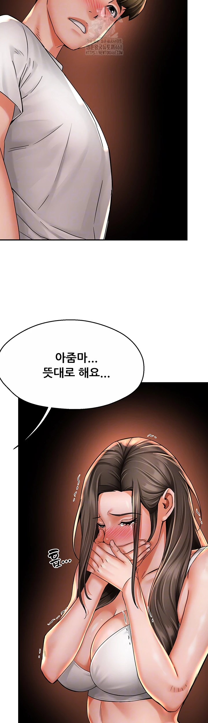 Yogurt Ladies Raw - Chapter 67 Page 9