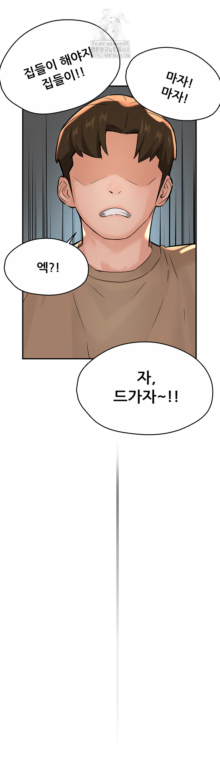 Yogurt Ladies Raw - Chapter 71 Page 22