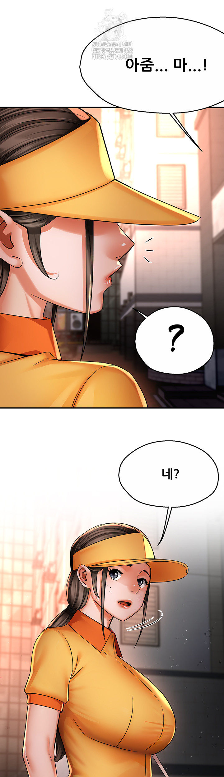 Yogurt Ladies Raw - Chapter 71 Page 40