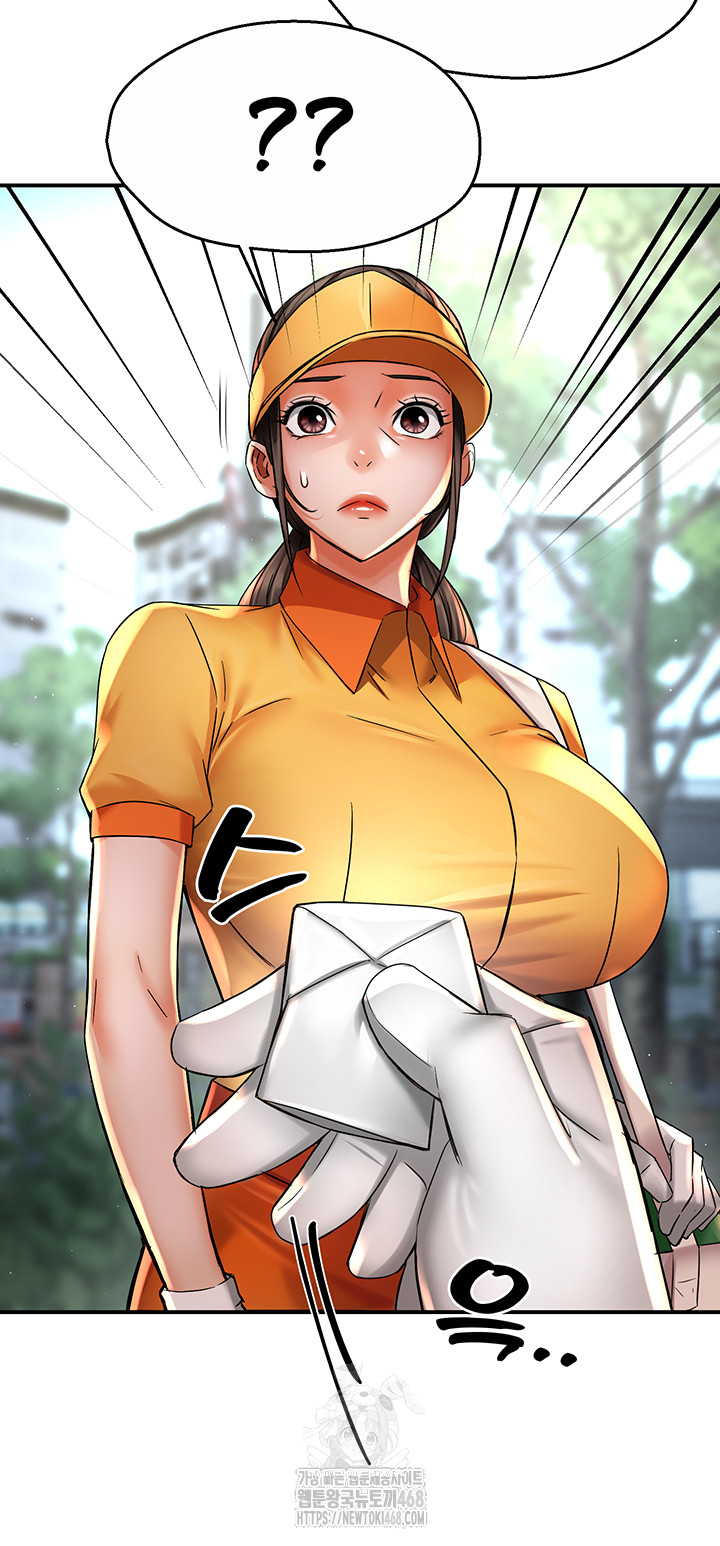 Yogurt Ladies Raw - Chapter 73 Page 21