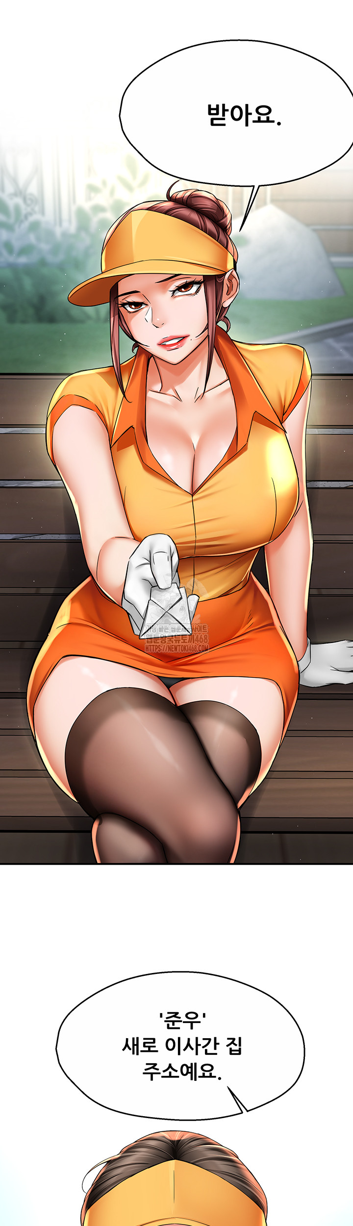 Yogurt Ladies Raw - Chapter 73 Page 22