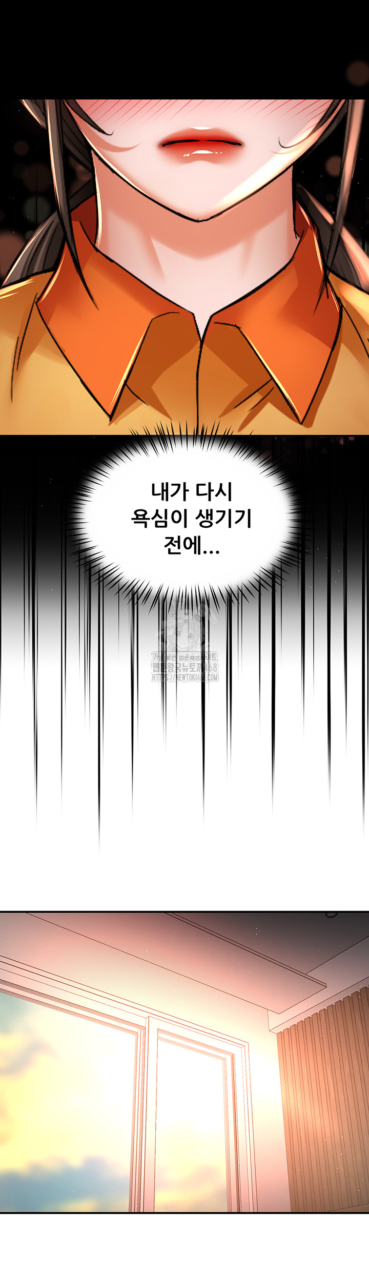 Yogurt Ladies Raw - Chapter 73 Page 28