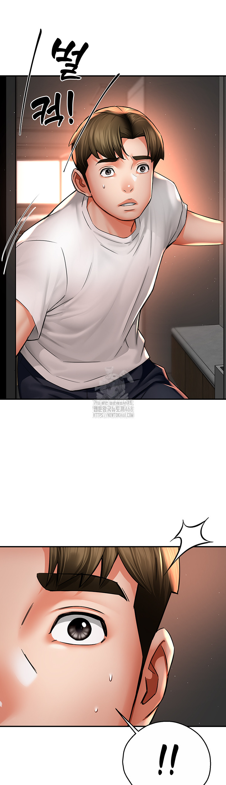 Yogurt Ladies Raw - Chapter 73 Page 32