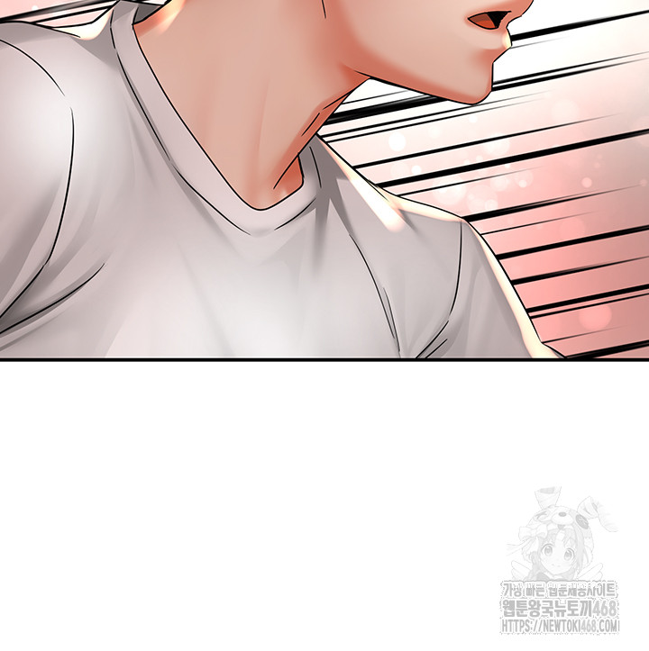 Yogurt Ladies Raw - Chapter 73 Page 48