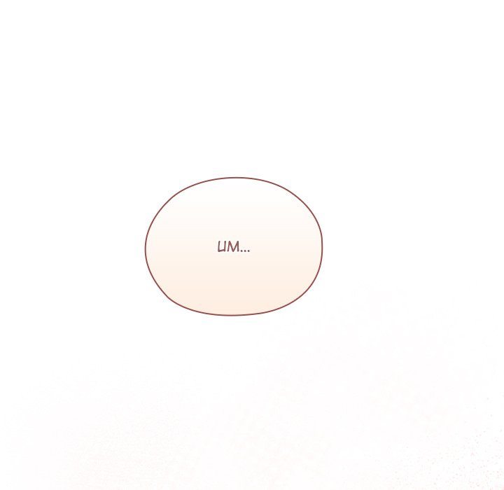 Office Shitbag Alert - Chapter 61 Page 121