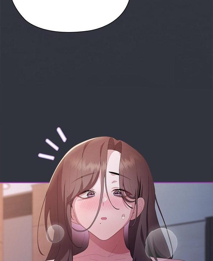 Office Shitbag Alert - Chapter 62 Page 105