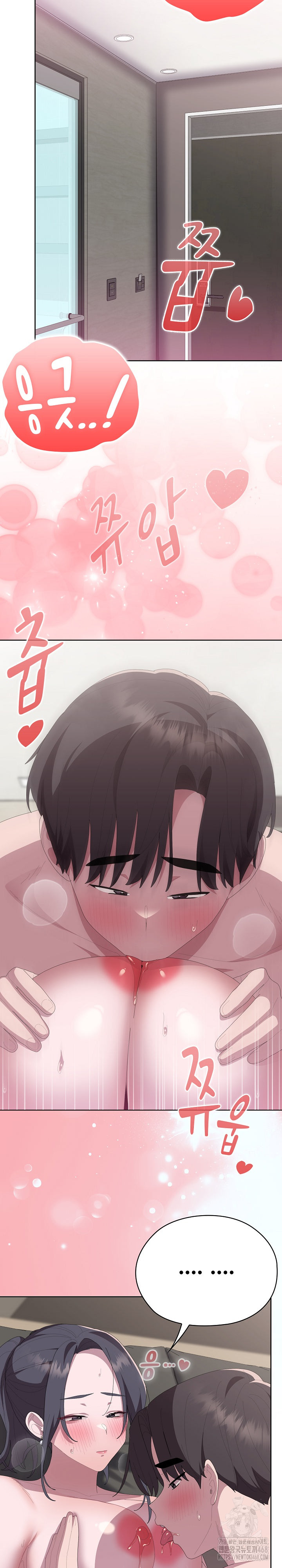 Office Shitbag Alert Raw - Chapter 57 Page 29