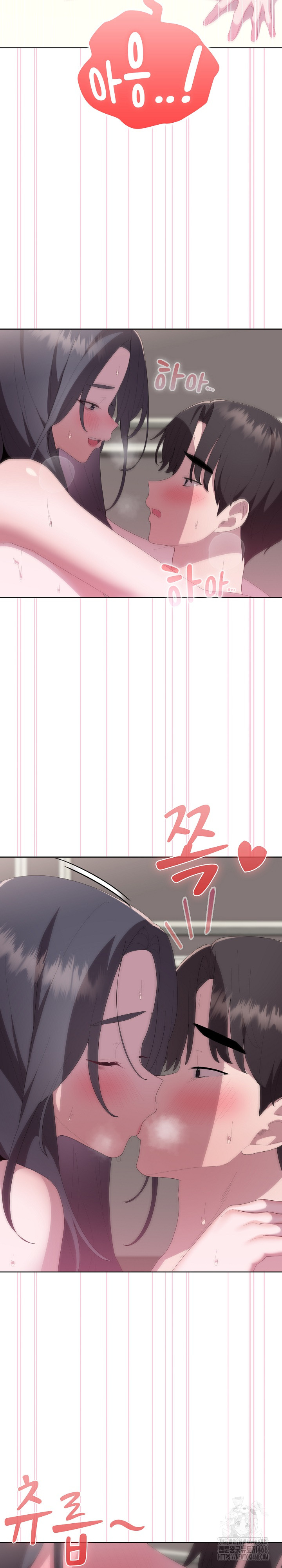 Office Shitbag Alert Raw - Chapter 59 Page 8