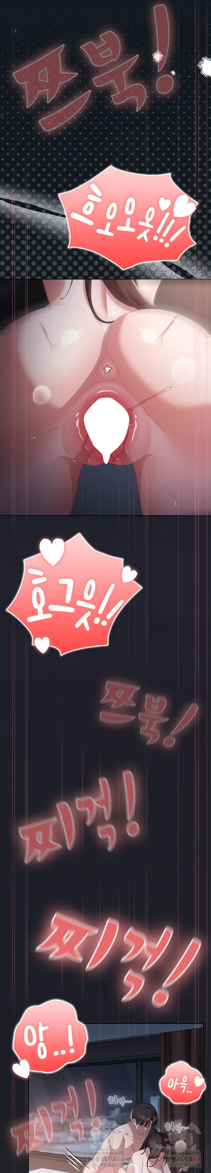 Office Shitbag Alert Raw - Chapter 66 Page 4