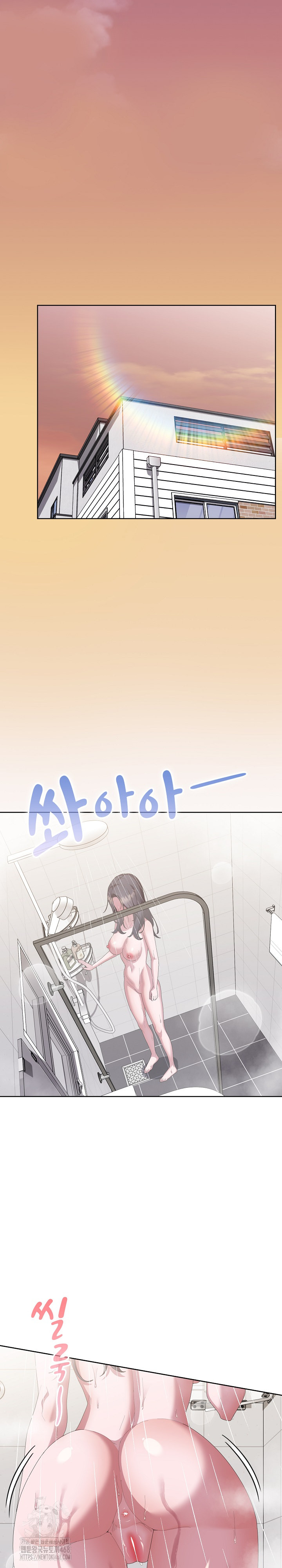 Office Shitbag Alert Raw - Chapter 70 Page 2