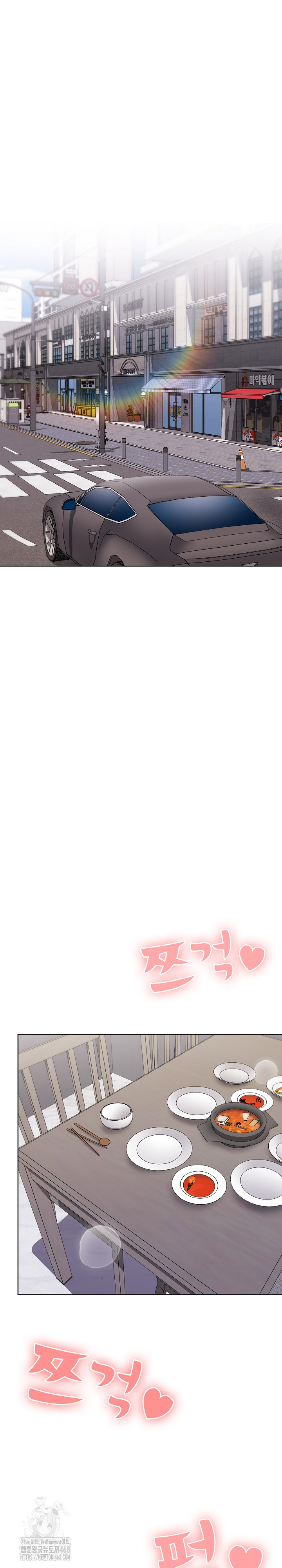 Office Shitbag Alert Raw - Chapter 71 Page 33