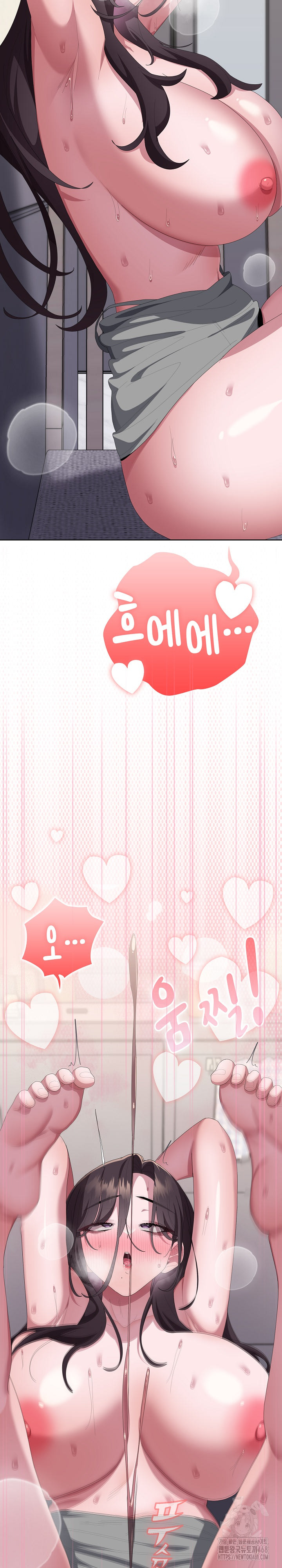 Office Shitbag Alert Raw - Chapter 72 Page 28