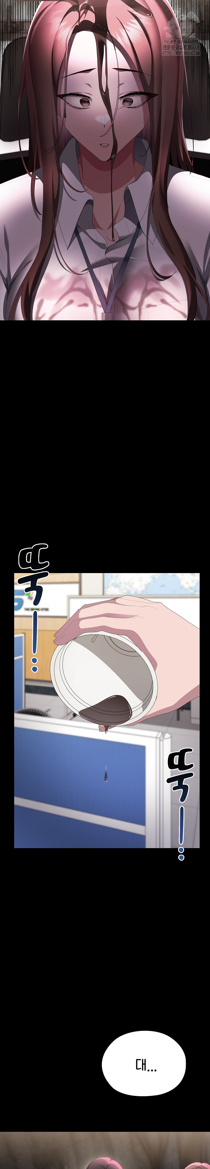Office Shitbag Alert Raw - Chapter 73 Page 44