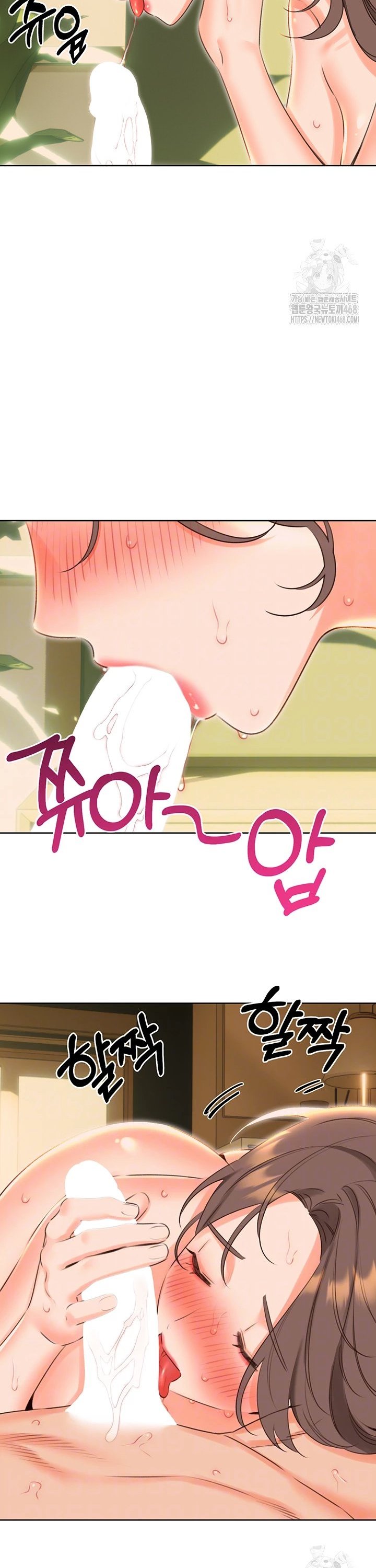 Sex Lottery Raw - Chapter 52 Page 9