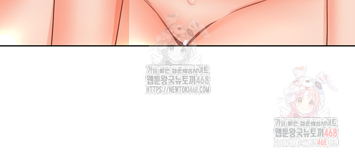 Sex Lottery Raw - Chapter 54 Page 23