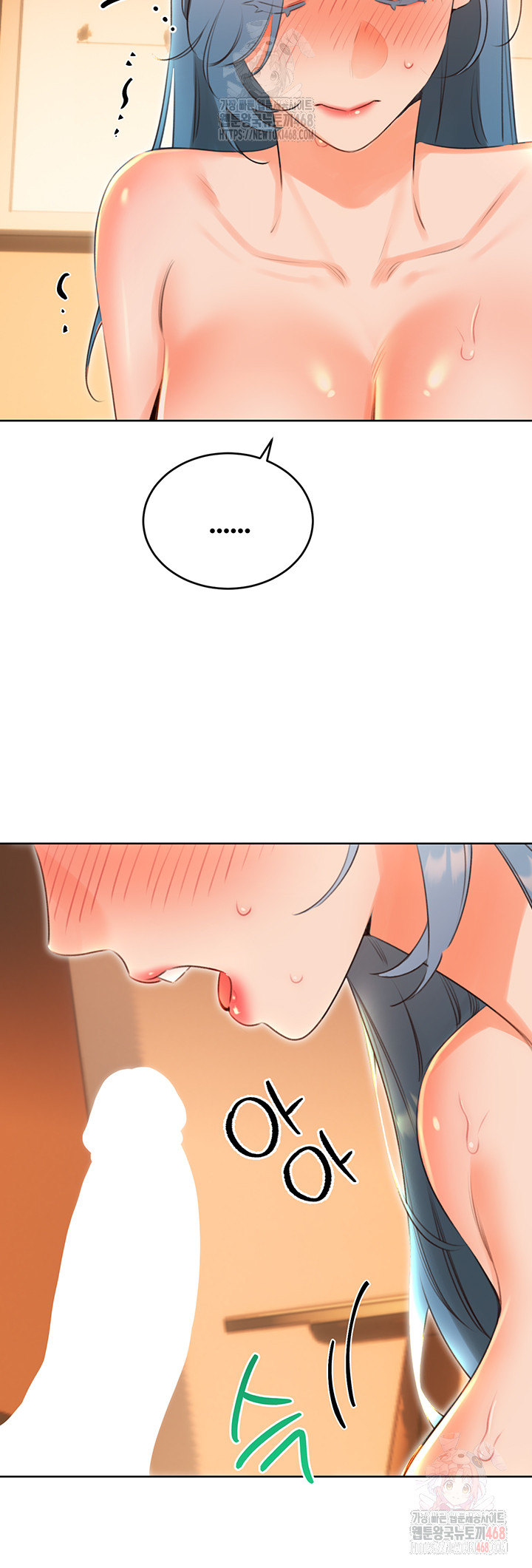 Sex Lottery Raw - Chapter 54 Page 26