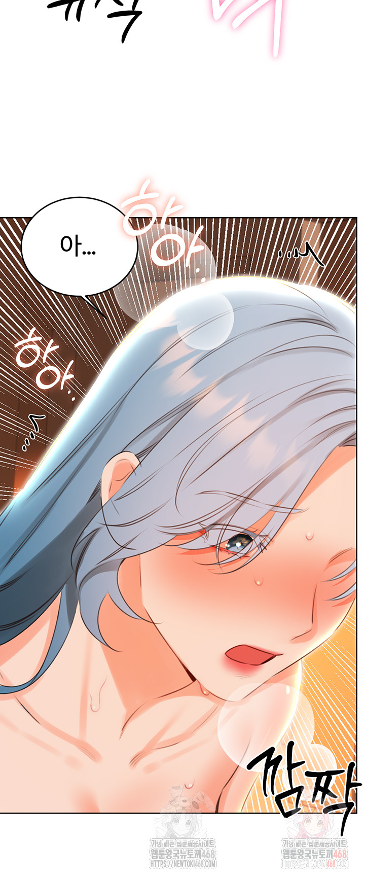 Sex Lottery Raw - Chapter 54 Page 38