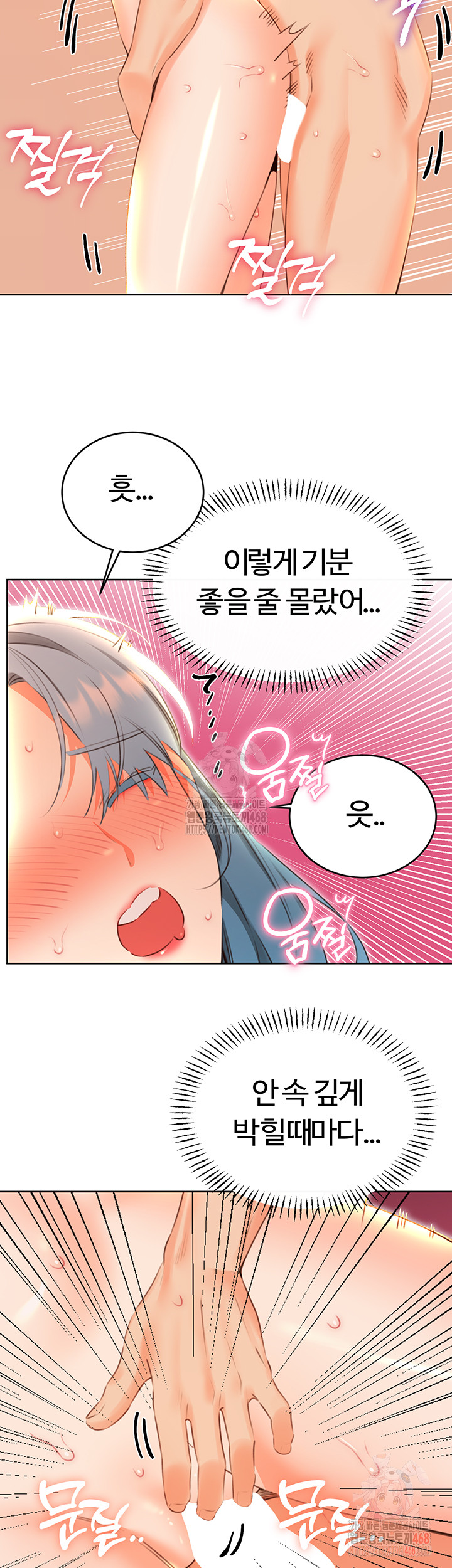 Sex Lottery Raw - Chapter 55 Page 29