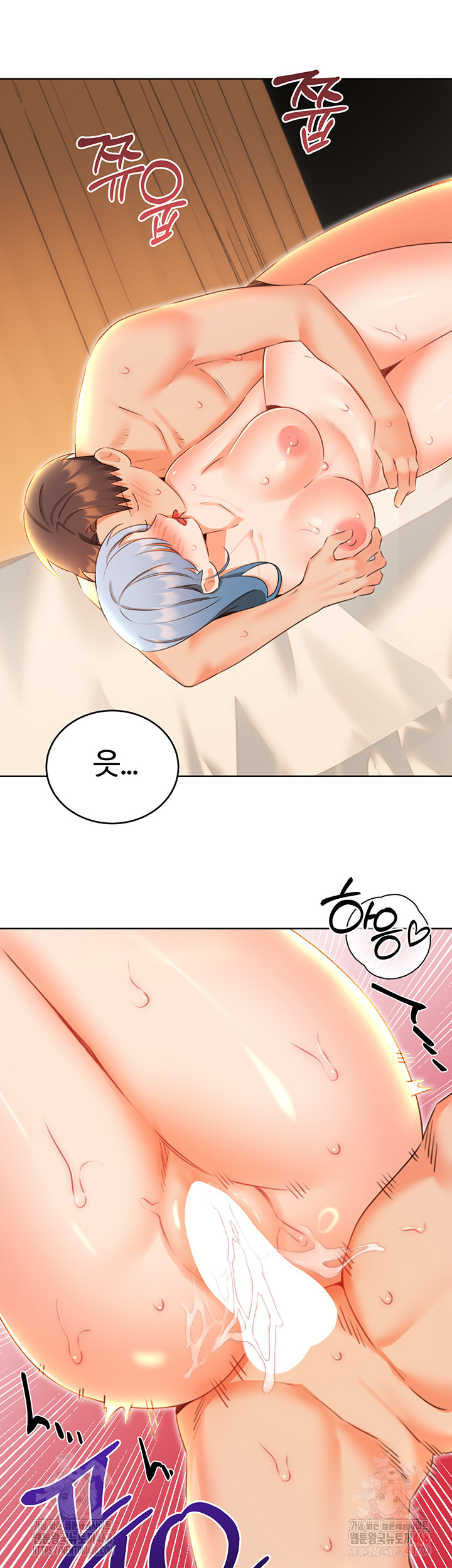 Sex Lottery Raw - Chapter 55 Page 32