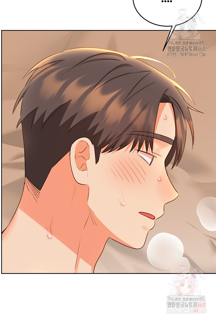 Sex Lottery Raw - Chapter 57 Page 2