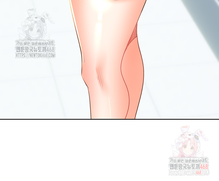 Sex Lottery Raw - Chapter 57 Page 43