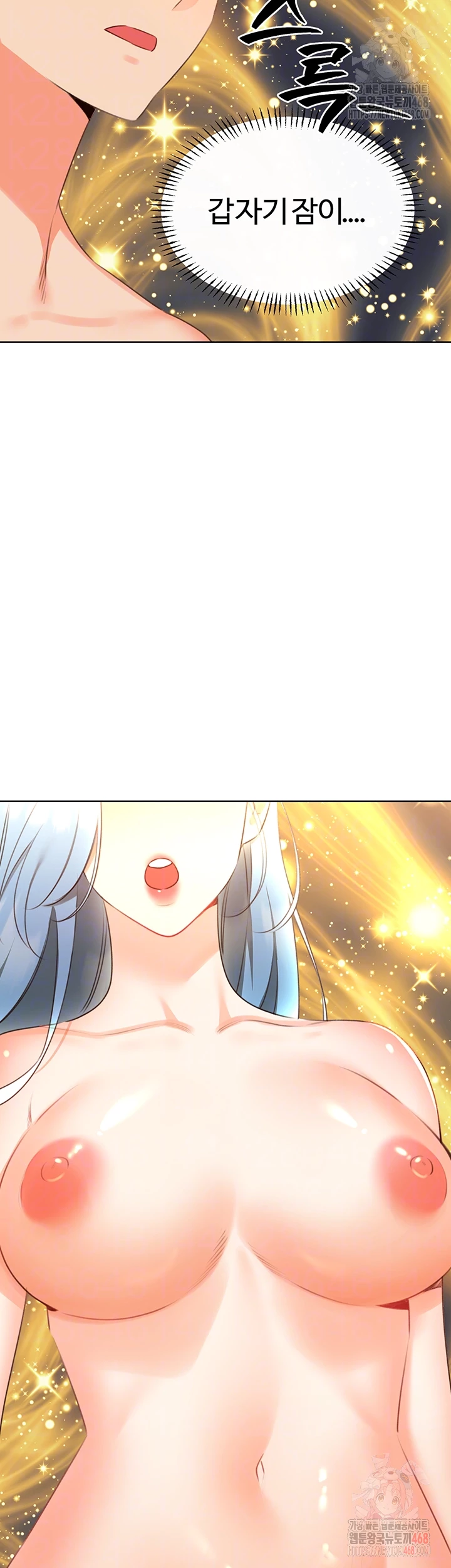 Sex Lottery Raw - Chapter 57 Page 8