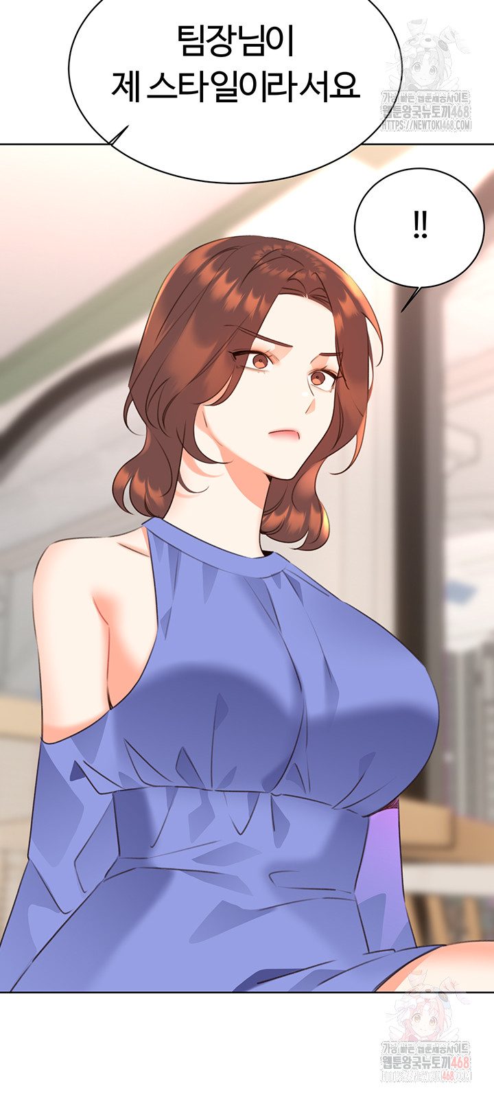 Sex Lottery Raw - Chapter 58 Page 10