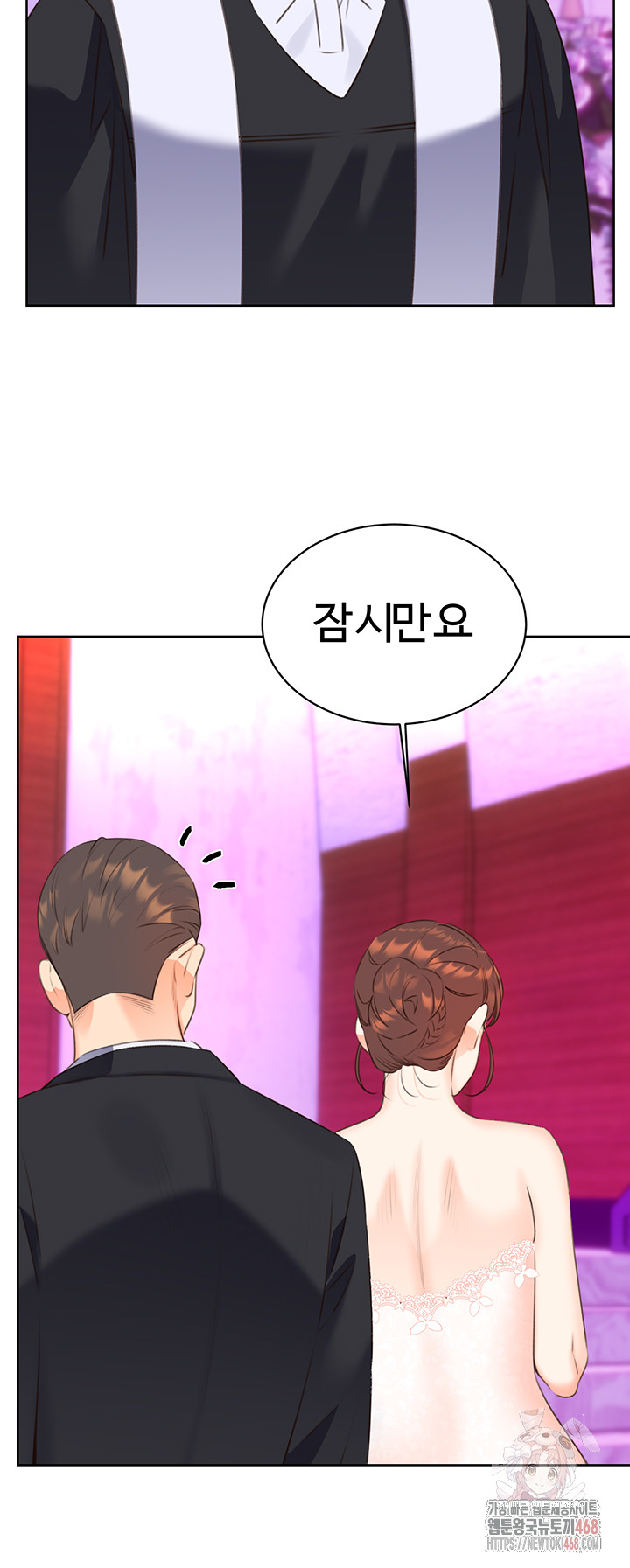 Sex Lottery Raw - Chapter 58 Page 35