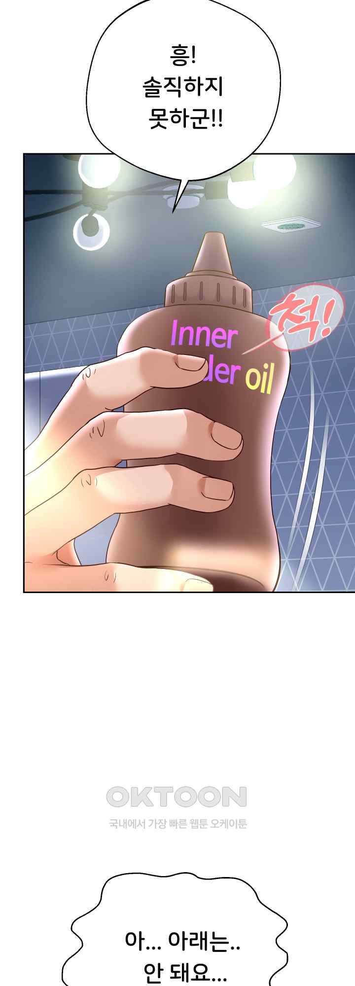 Reborn with Big Rizz Energy Raw - Chapter 38 Page 46