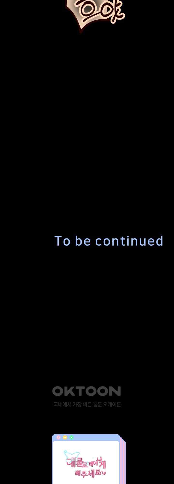 Reborn with Big Rizz Energy Raw - Chapter 39 Page 65