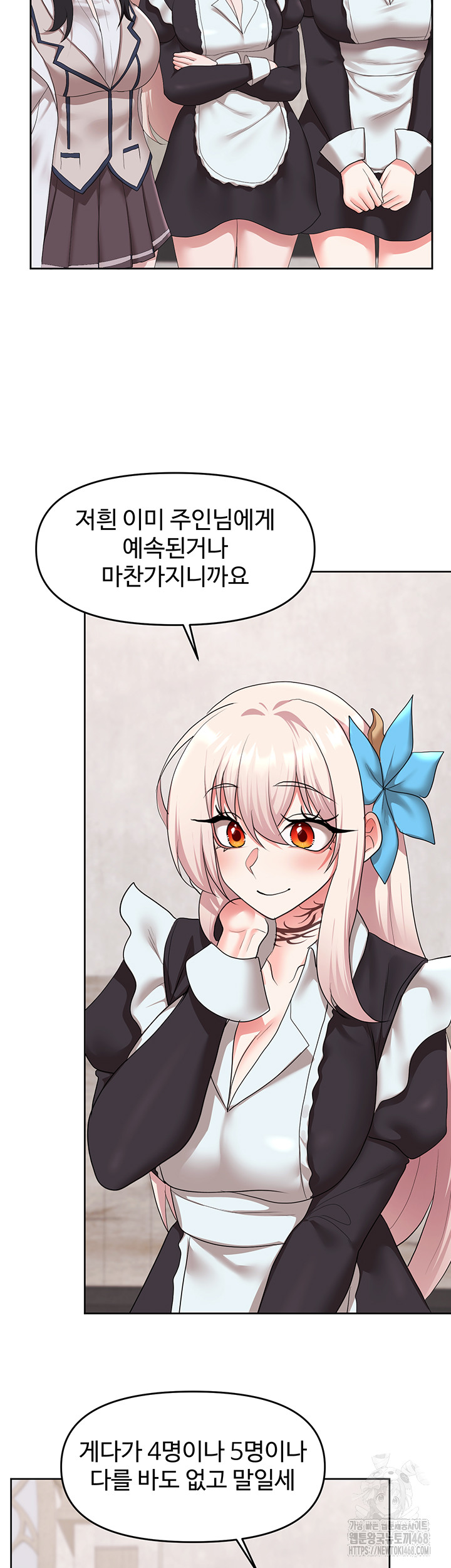 For Sale: Fallen Lady, Never Used Raw - Chapter 56 Page 2