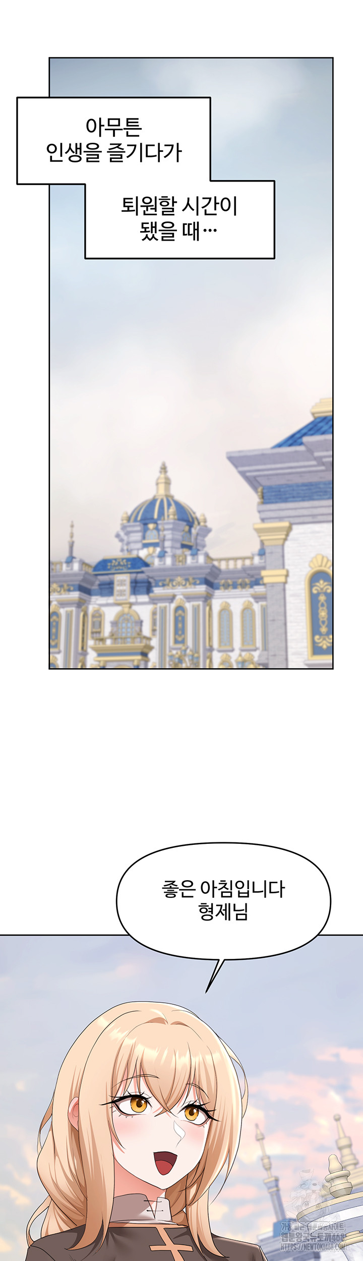 For Sale: Fallen Lady, Never Used Raw - Chapter 56 Page 5