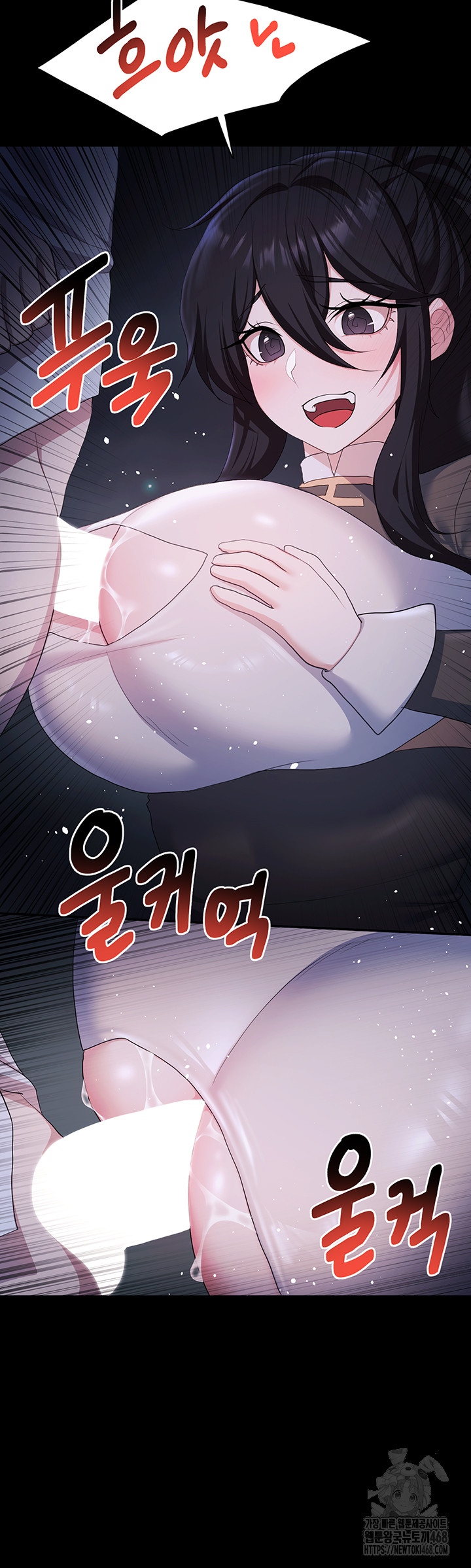 For Sale: Fallen Lady, Never Used Raw - Chapter 57 Page 27