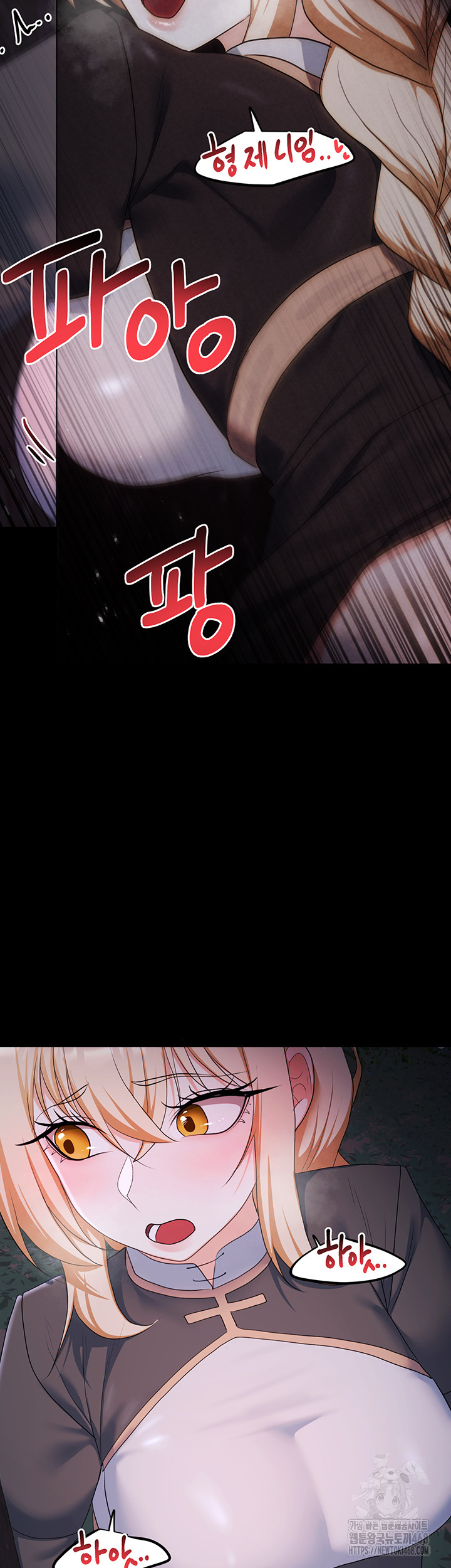 For Sale: Fallen Lady, Never Used Raw - Chapter 57 Page 40