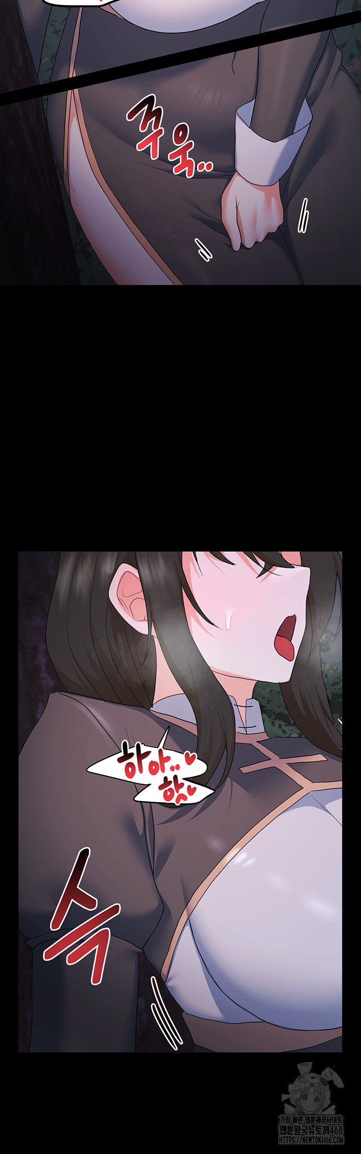 For Sale: Fallen Lady, Never Used Raw - Chapter 57 Page 41