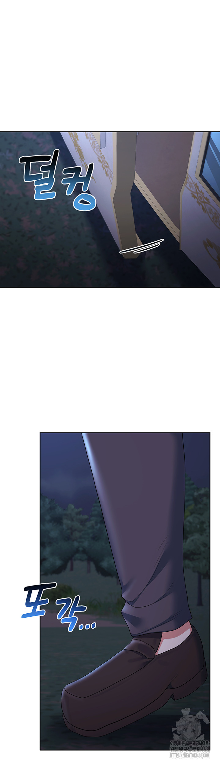 For Sale: Fallen Lady, Never Used Raw - Chapter 57 Page 5