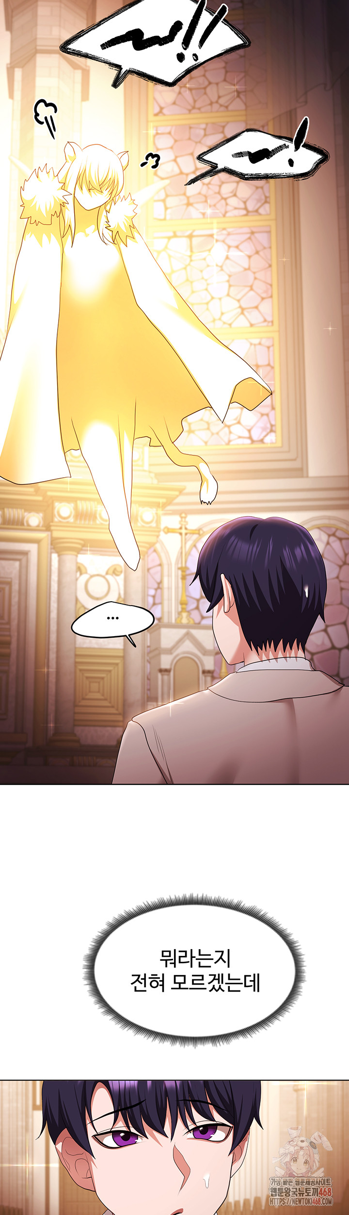 For Sale: Fallen Lady, Never Used Raw - Chapter 58 Page 18