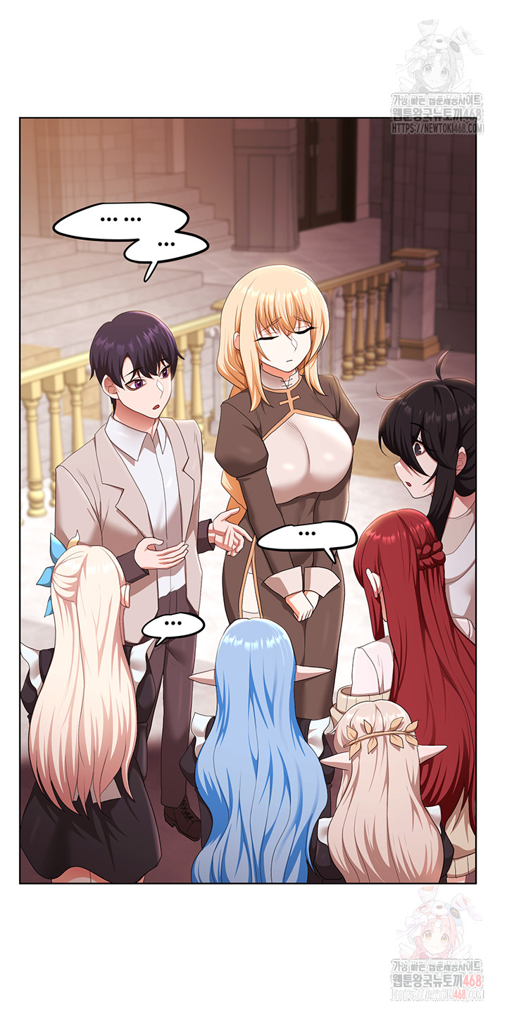 For Sale: Fallen Lady, Never Used Raw - Chapter 58 Page 23