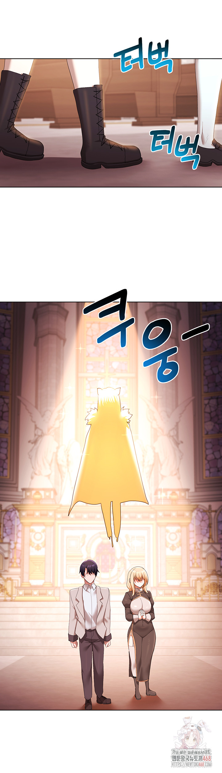 For Sale: Fallen Lady, Never Used Raw - Chapter 58 Page 24